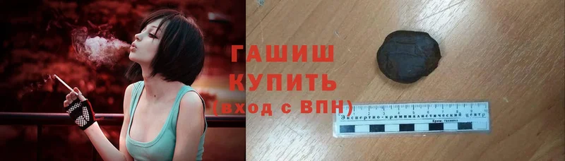 ГАШИШ индика сатива  Кирсанов 